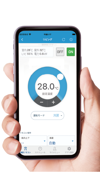 スマホで簡単
